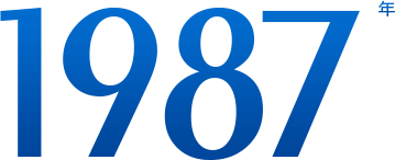 河南省k8凯发一触即发旗舰集团开工建设