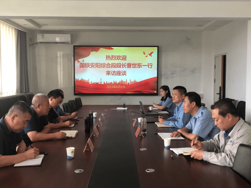 中国铁路郑州局安阳综合段到访k8凯发一触即发旗舰